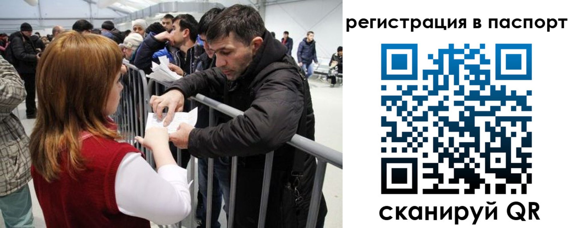 временная регистрация госуслуги в Калининске