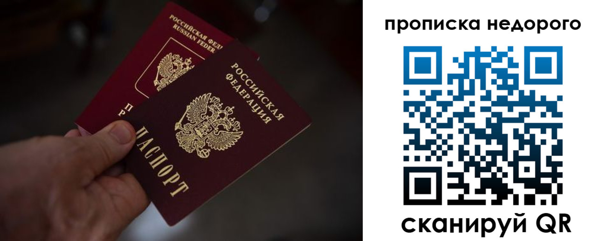 регистрация для дет. сада в Калининске